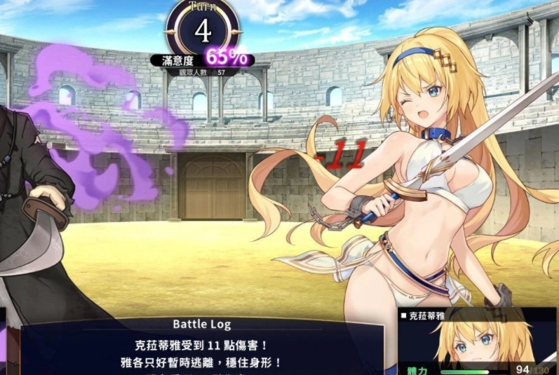 赫雷斯的角斗场图3