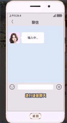 套圈盘老板娘