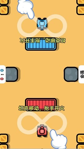 双人比赛图1