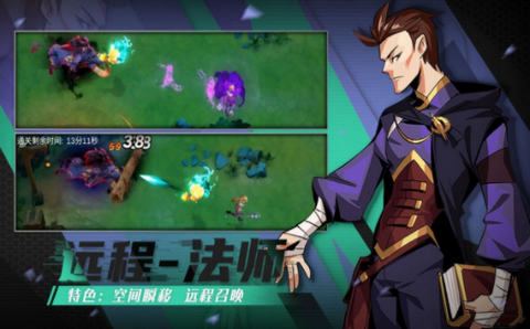 荒古与魔法游戏纯净版图3