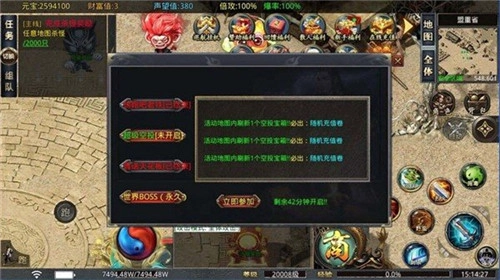 彩虹街溜子超变图3