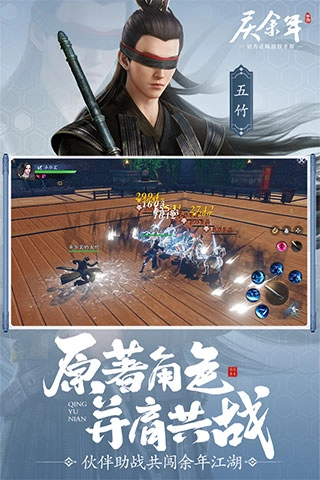 庆余年折扣版图1