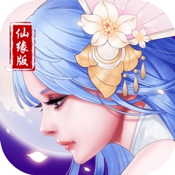 重生之明月传说果盘版