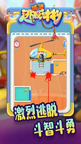 城堡逃脱计划手游无广告版图3