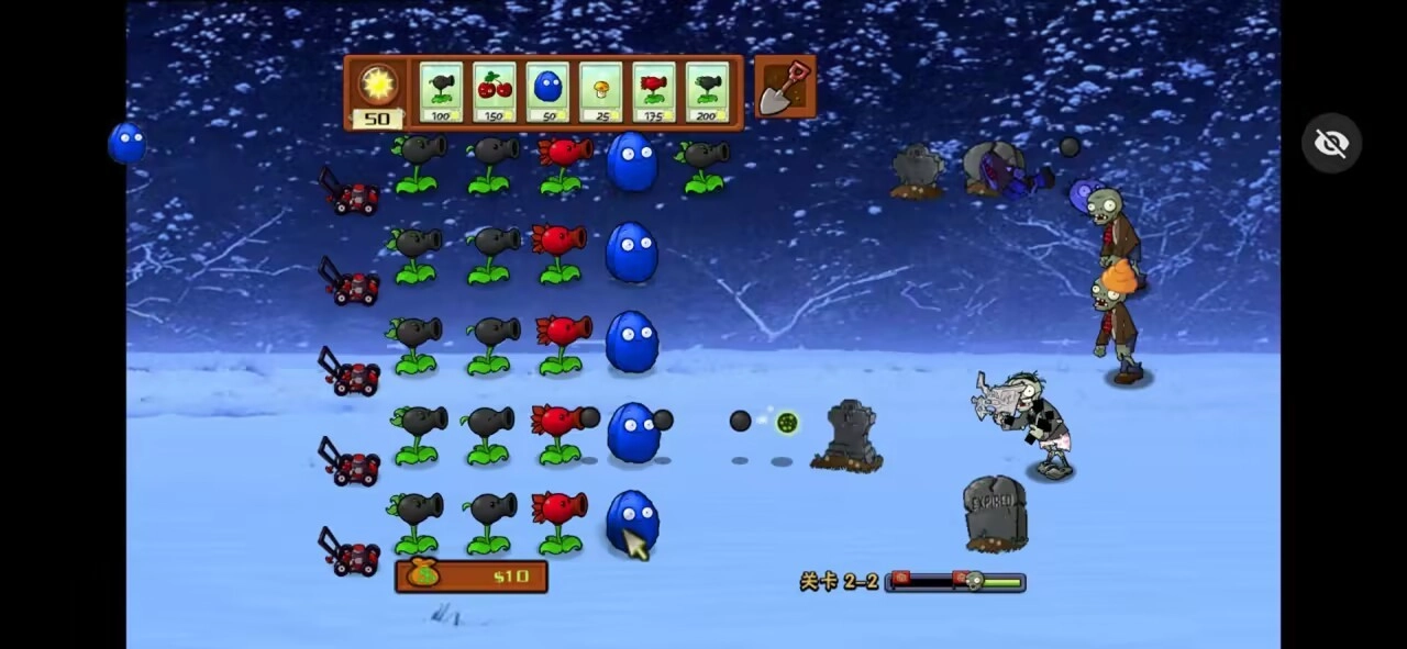 植物大战僵尸冰雪版1