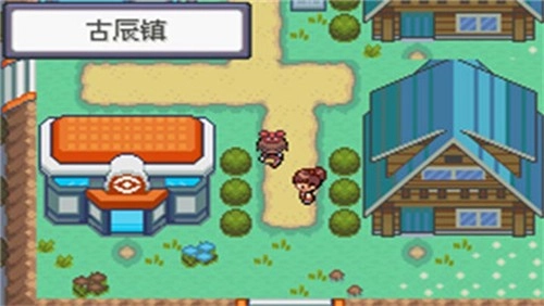 口袋妖怪燃烧红宝石