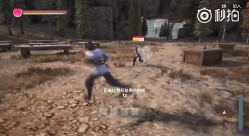 九劫曲内购版图1