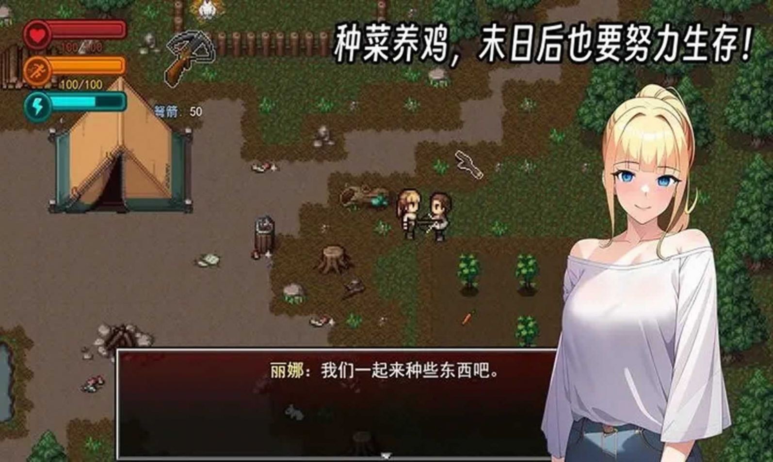 疫地求生2游戏纯净最新版图3