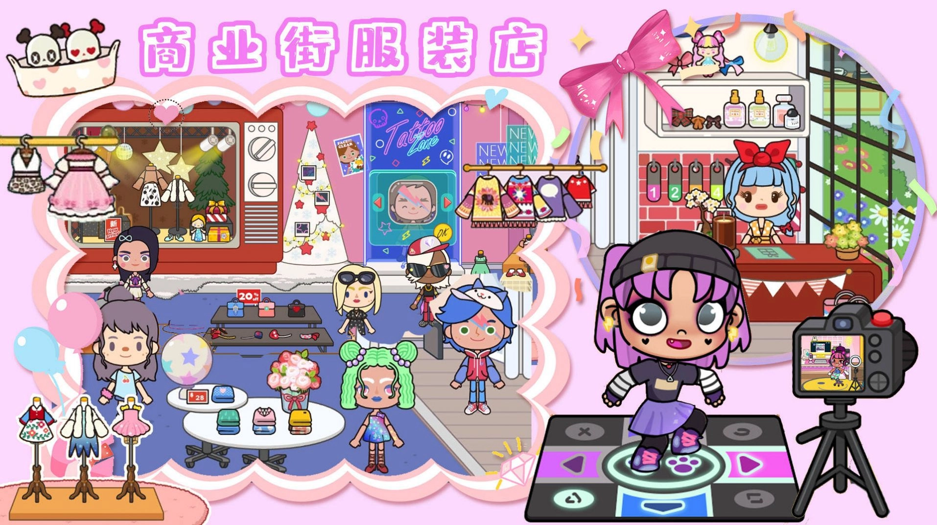 游戏截图
