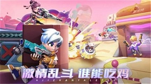 激战亚拉特测试服