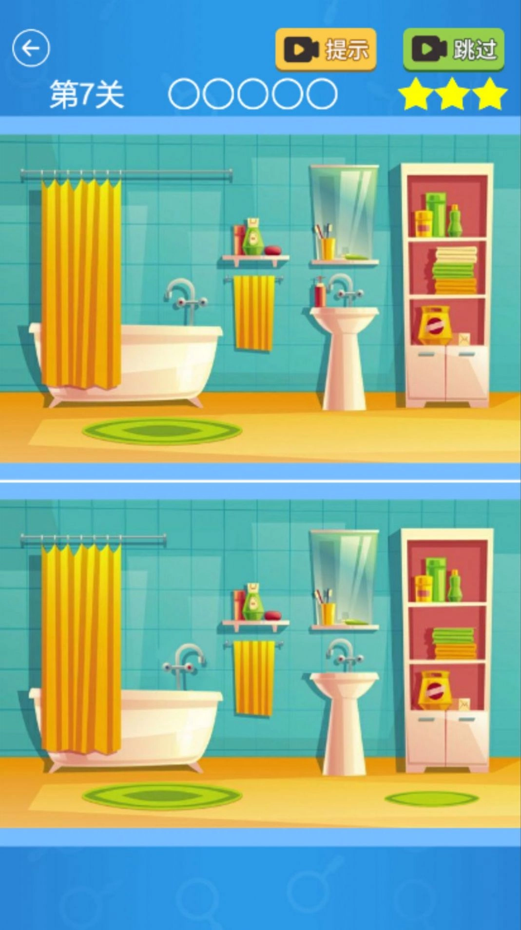 找不同考眼力圖3