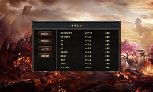 谛听回忆复古图5