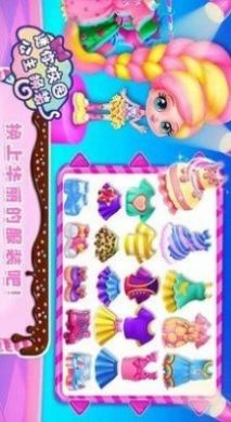 迷你校园换装