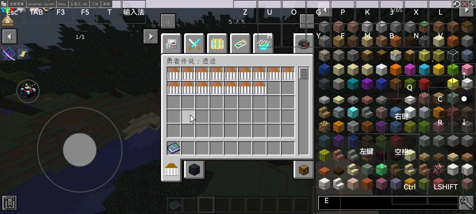 我的世界科技人生游戏安装包图2