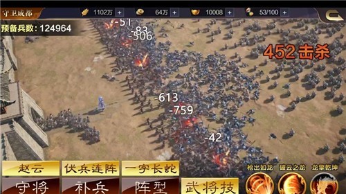 三国群英传9游戏纯净版(2)