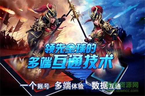 千城破内购手机免费版图2