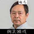 马保国模拟器手机免费版 V0.1.chaofan