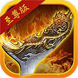 修真模拟器安卓版 V1.0.9