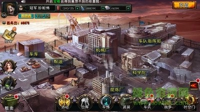 末日战车官方正版图3
