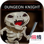 地牢骑士安卓版 V1.00.78