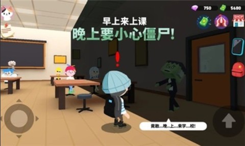 天天玩乐园国际服官方正版(2)