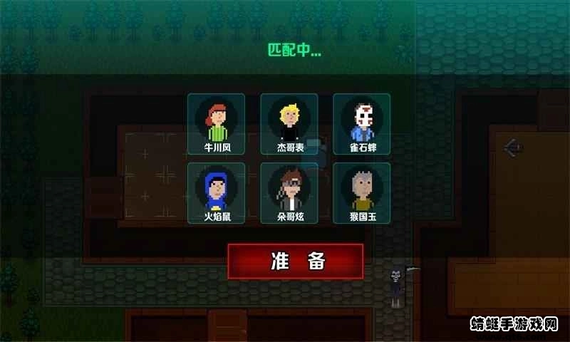 堡垒派对之夜手机最新版图1