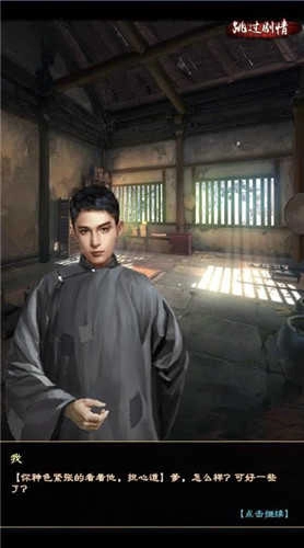 宰执天下公益服游戏官方最新版图2