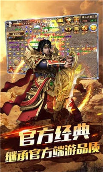 仙战时光倒流图2