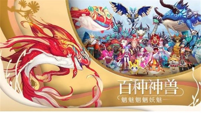 绽灵乱世online最新版图1
