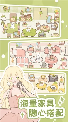 甜甜的你最新版(2)