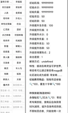 开拓者宝可梦