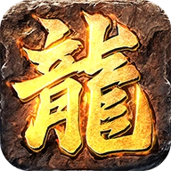 紫金传奇官网版
