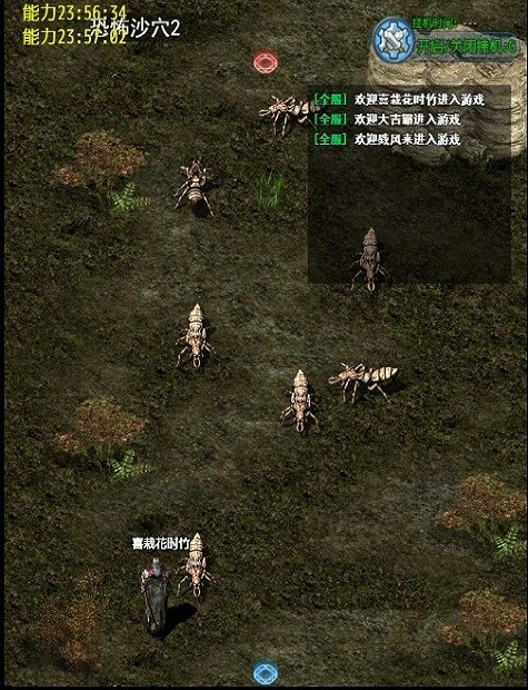 复古天堂游戏最新版图1