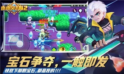 小小突击队最新版图3