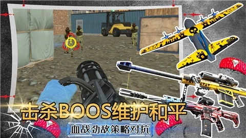 沙盒战争世界