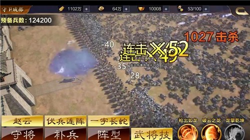 三国群英传9游戏纯净版(3)