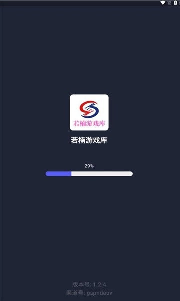 若楠库通用版图1