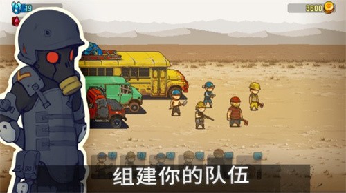 全民僵尸大战游戏安装包图1