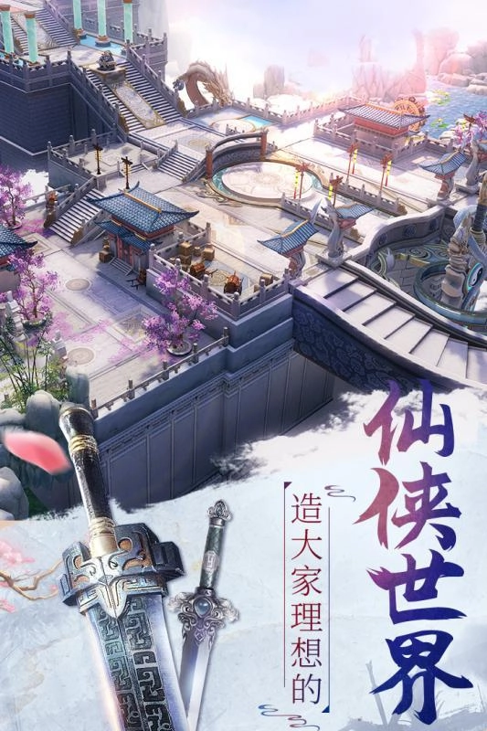 绝世魔尊图3