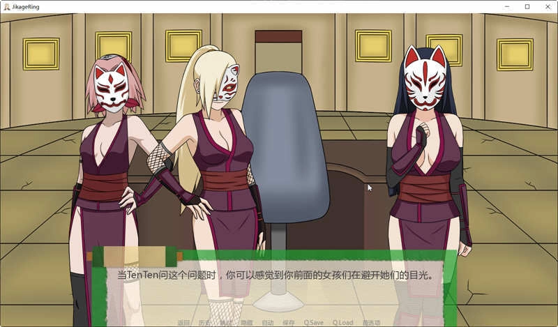 异族崛起汉化图3