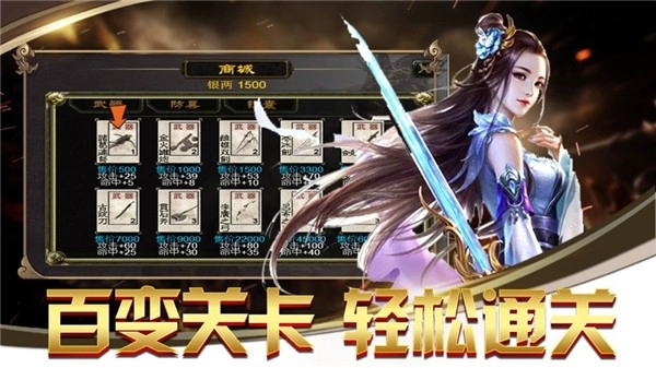 三国志战略版最新版图1