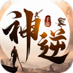 北鱼游戏神逆