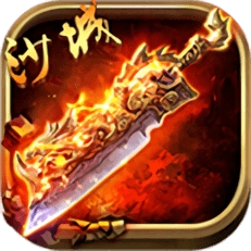 重聚沙城安卓版