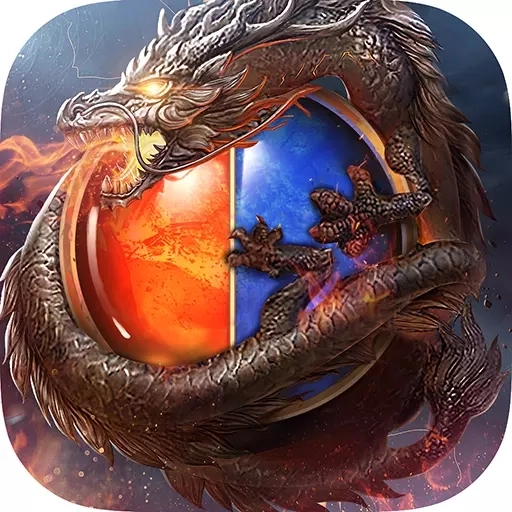 烈焰皇城最新版