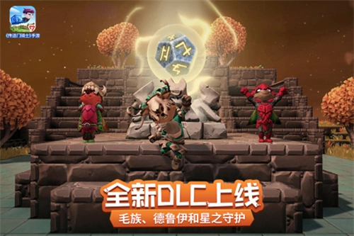 传送门骑士手机免费版图2