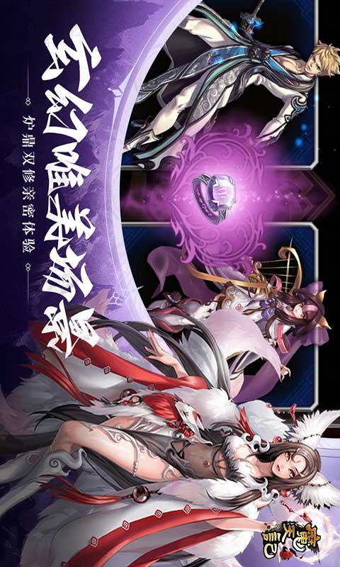 魔天记最新免费版图1