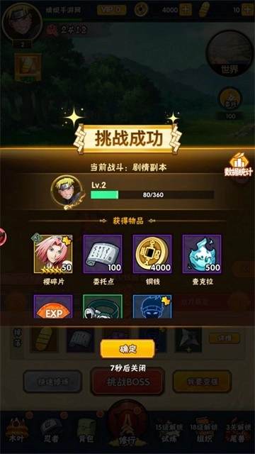 写轮眼无限月读图2