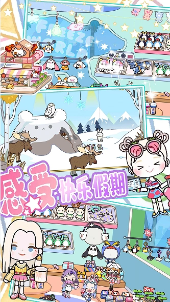 米加小镇福袋世界图2