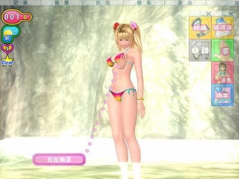 性感沙灘3正版圖3