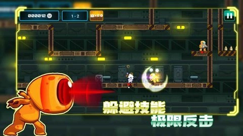 超能特工最新版图3